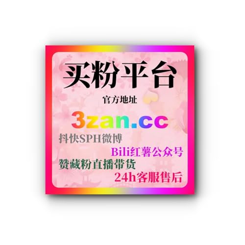 『视频号代运营服务，如何快速通过专业团队提升粉丝数和内容互动率』のカバーアート