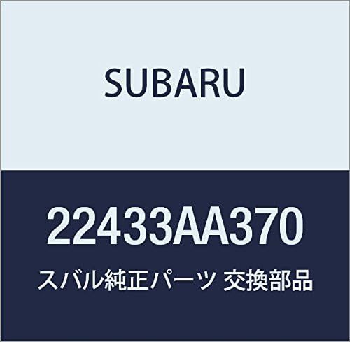 SUBARU (subaru) Genuine Parts Coil Assembly igunitusiyon Number 22433aa370