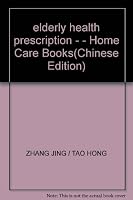elderly health prescription - - Home Care Books 7532373320 Book Cover