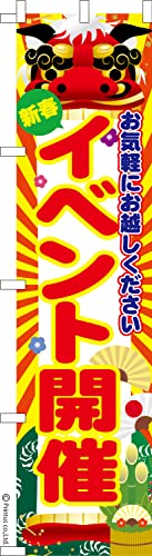 �̂ڂ� �� �V�t �C�x���g�J��2 �Z�[�� 1������ 450mm×1,800mm �̂ڂ�� �͂��͂��� ���܂��̖{��