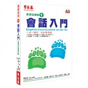 Unknown Binding The session entry-+1 CD (Traditional Chinese Edition) Book
