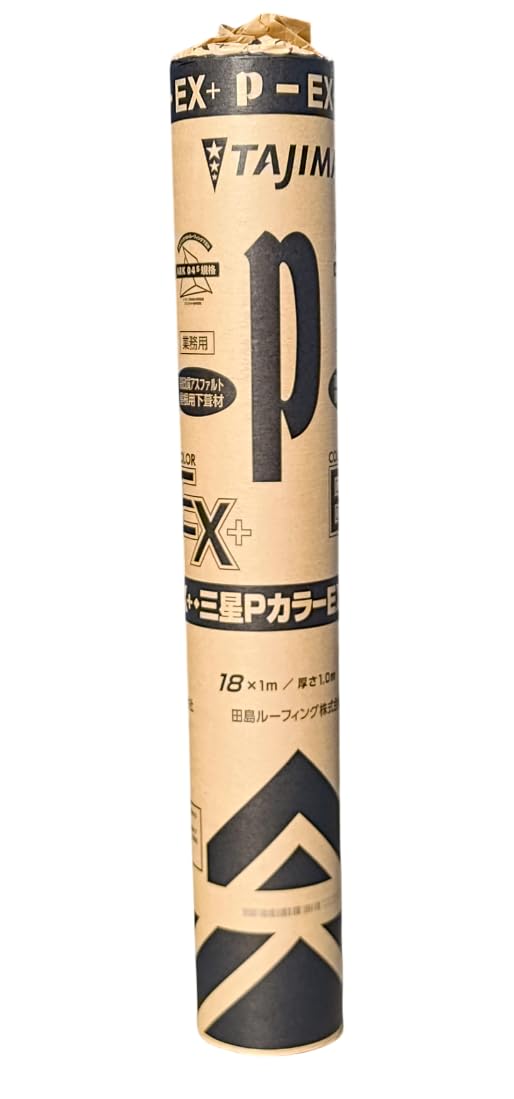 Amazon.co.jp: 田島 三星PカラーEX＋（プラス） ゴムアス改質