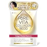 【トリプルコラーゲン18,000mg 配合】ピュアビタコラーゲン コラーゲン × プラセンタ × ヒアルロン酸 美容成分 サプリ 30日分 美容サポート成分19種 超低分子コラーゲン プロテオグリカン セラミド エラスチン アスタキサンチン CICA 国内製造 悩み解決ラボ