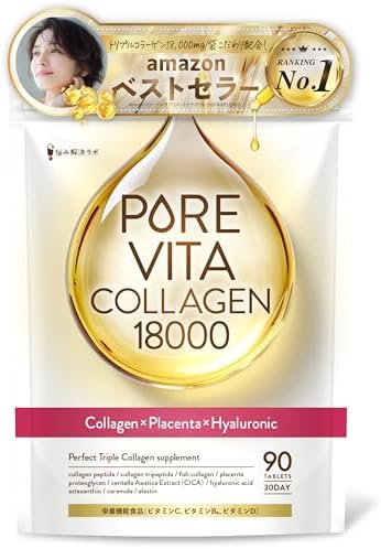 （00:30時点） 【トリプルコラーゲン18,000mg 配合】ピュアビタコラーゲン コラーゲン × プラセンタ × ヒアルロン酸 美容成分 サプリ 30日分 美容サポート成分19種 超低分子コラーゲン プロテオグリカン セラミド エラスチン アスタキサンチン CICA 国内製造 悩み解決ラボ