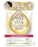 【トリプルコラーゲン18,000mg 配合】ピュアビタコラーゲン コラーゲン × プラセンタ × ヒアルロン酸 美容成分 サプリ 30日分 美容サポート成分19種 超低分子コラーゲン プロテオグリカン セラミド エラスチン アスタキサンチン CICA 国内製造 悩み解決ラボ