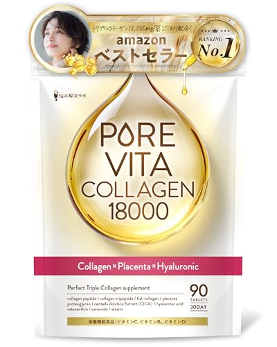 【トリプルコラーゲン18,000mg 配合】ピュアビタコラーゲン コラーゲン × プラセンタ × ヒアルロン酸 美容成分 サプリ 30日分 美容サポート成分19種 超低分子コラーゲン プロテオグリカン セラミド エラスチン アスタキサンチン CICA 国内製造 悩み解決ラボ