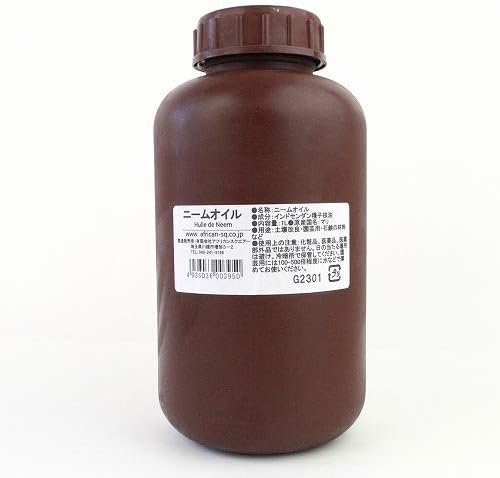 Amazon Co Jp 土壌改良 園芸虫除け ニームオイル 500ml ビューティー