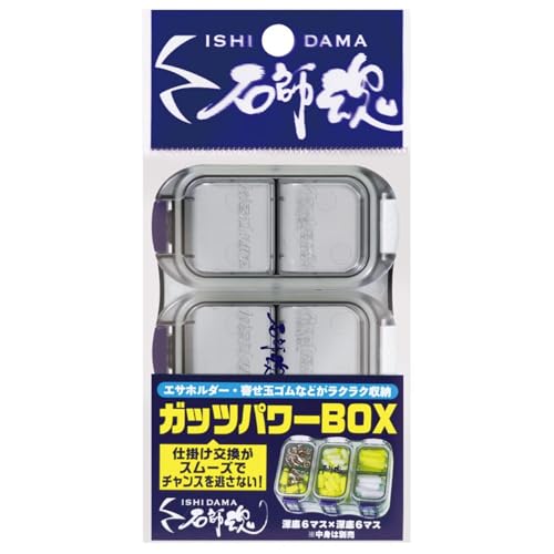 キザクラ(kizakura) 石師魂 ガッツパワーボックスのサムネイル