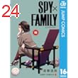 SPY×FAMILY 16 (ジャンプコミックスDIGITAL)