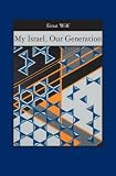 My Israel, Our Generation