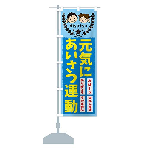 Cɂ^ ̂ڂ(M[60x180cm `` W) 20R3_BR ObYv/GoodsPro