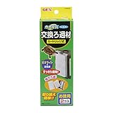 ジェックス カメ元気フィルター交換ろ過材2コ入 2コ入