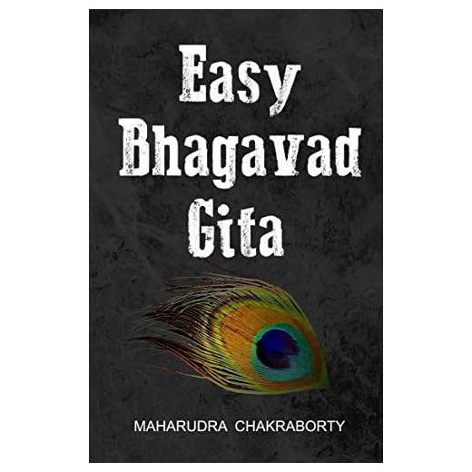 Easy Bhagavad Gita: A Translation in Simple English