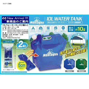 ハック 10Lウォータータンク10Lグリーン