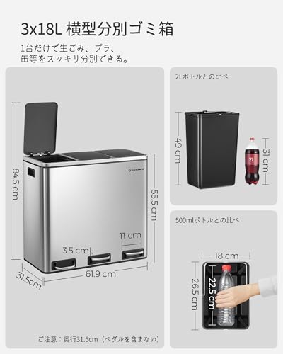 Amazon.co.jp: SONGMICS by SONGMICS HOME: ゴミ箱