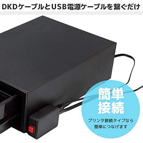 Amazon.co.jp：プリンタ（DKD）接続タイプのキャッシュドロア用 手動