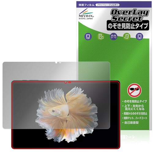 �~���r�b�N�X BMAX MaxPad I11 Power �Ή� �ی� �t�B���� �`�����h�~ 360�x �v���C�o�V�[ �ᔽ�˃^�C�v