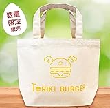 トリキバーガー●1号店限定●オリジナルトートバッグ●鳥貴族●関ジャニ●大倉 303