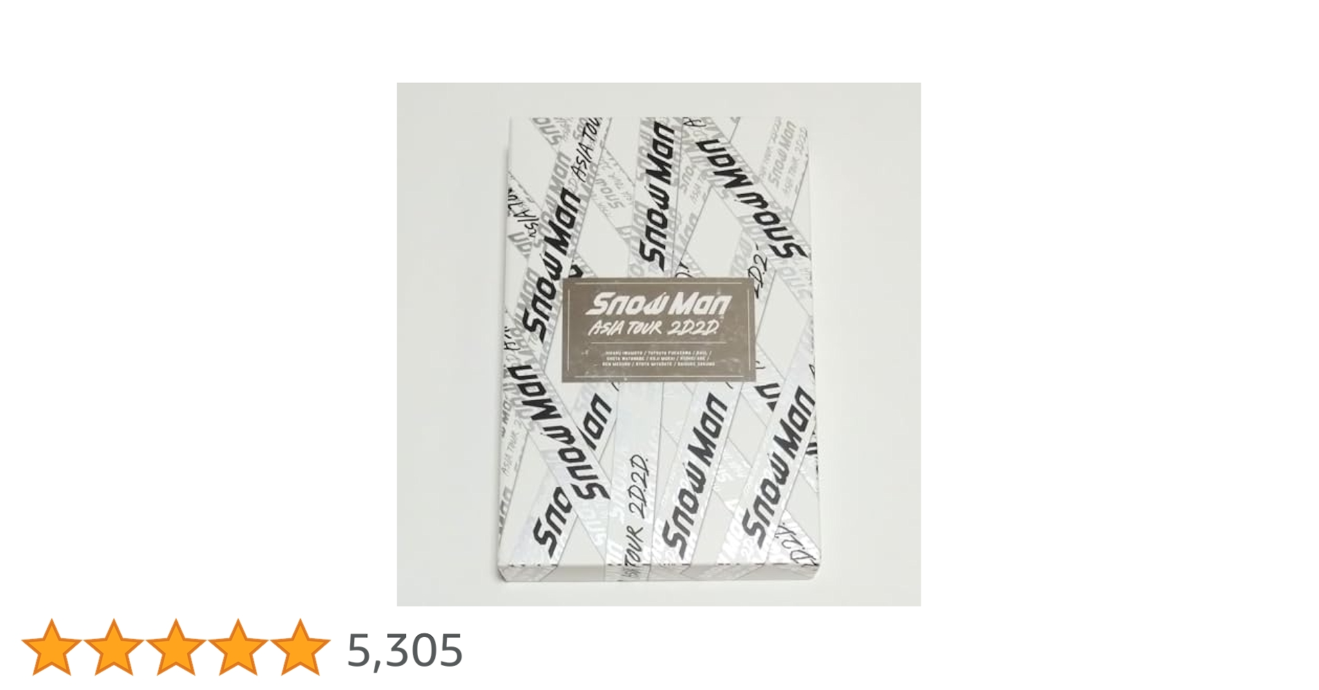 Amazon.co.jp: Snow Man ASIA TOUR 2D.2D. (Blu-ray3枚組)(初回