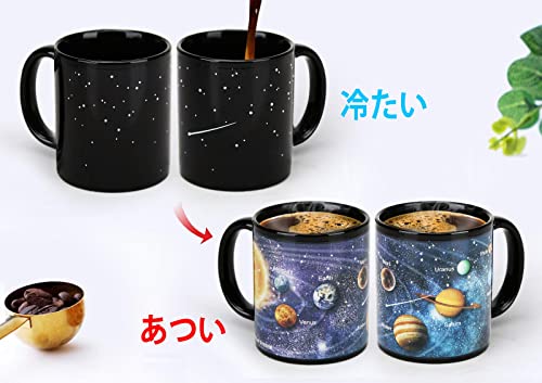 変色コーヒーカップ（11オンス）、彼氏への誕生日プレゼント、星、惑星、空、天文学に夢中になっている男性宇宙マニア全員へのプレゼント、太陽系カップ、夫へのクリスマスプレゼント