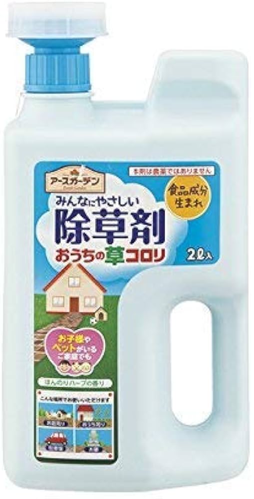 Amazon.co.jp: みんなにやさしい除草剤 おうちの草コロリ ジョウロ
