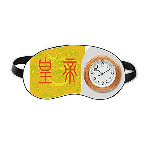 睡眠時計旅行昼休み眼帯