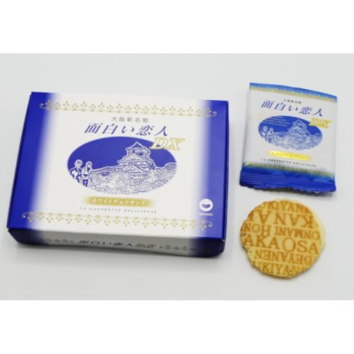 大阪土産 面白い恋人DX ホワイトチョコサンド 1 箱 4枚入りのサムネイル