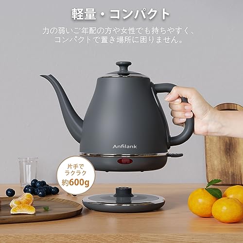 Anfilank 電気ケトル 1.0L ANFILANK ケトル グレイ-156BJ の商品画像 4