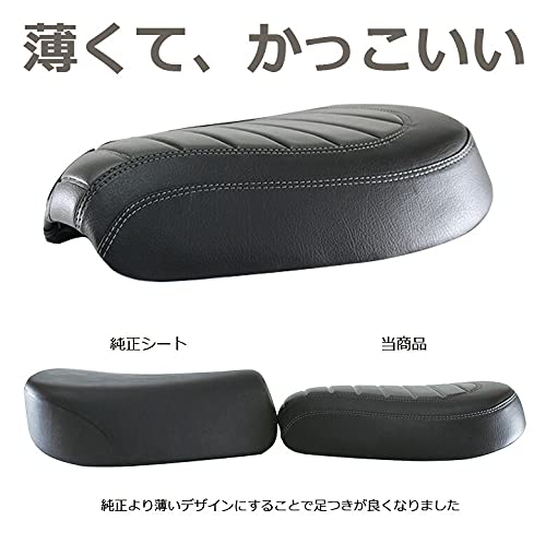 Amazon | TWR製 ローダウンカスタムシート(ブラック)&ストッパー