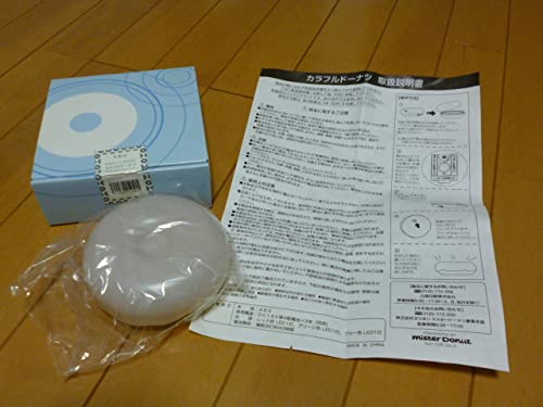 ミスド ブランケット 貯金箱 リラクシングライトカラフルドーナツ ストラップ ミスド ブランケット 貯金箱 リラクシングライトカラフル