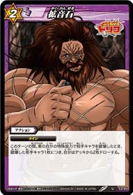 Amazon.co.jp: ミラクルバトルカｰドダス ミラバト トリコ TR05