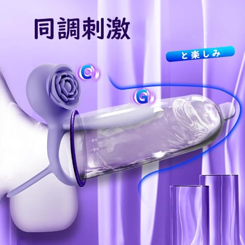 バイブリング コックリング 電動バイブ 大人のおもちゃ カップル向け【9種振動・全新版遠隔操作・SM調教・亀頭＆竿＆乳首＆クリ責め】おとなのおもちゃ 人気 男性用アダルトグッズ人気 バイブ 女性用 クリトリス 潮吹き ラブグッズ ローター 強力 人気 静音 防水 USB充電 シリコン 初心者 - 画像3