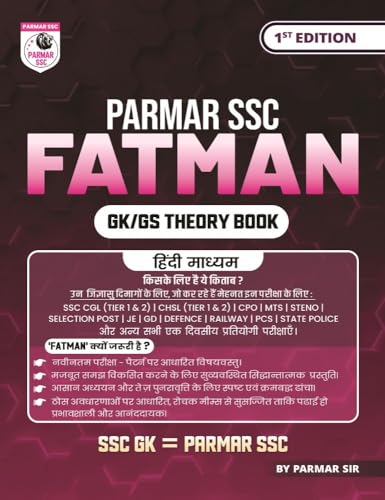 Image of Parmar SSC Fatman | Hindi Medium | GK /GS Theory Book | 1st Edition, 2025 | Useful For SSC CGL and CHSL (Tier 1 & 2) | CPO | MTS | Steno | Selection ... & All Other One Day Competitive Examination