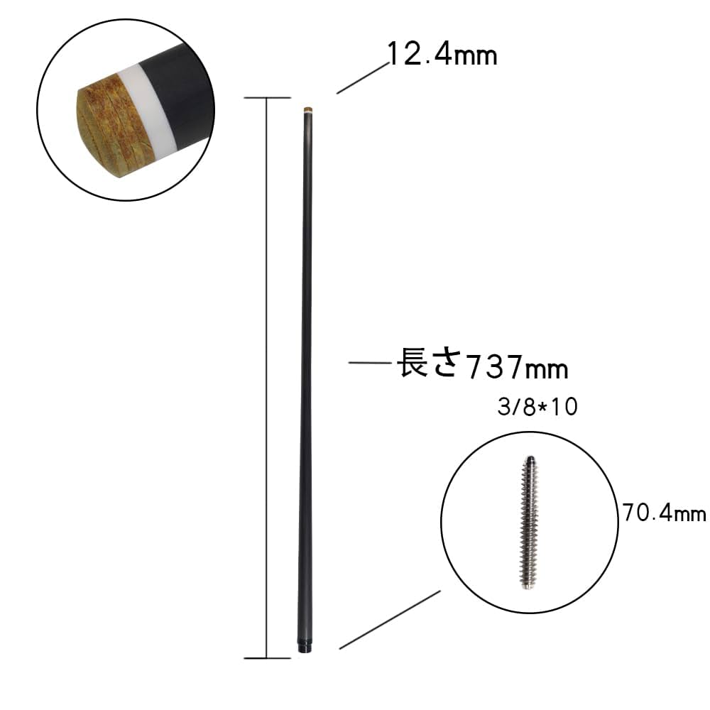 OKHEALING 12.9mmカーボンシャフト Amazon.co.jp: OKHEALING - 29インチ ピン カーボンプールキュー
