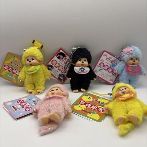 おもちゃ モンチッチ ぬいぐるみ」の人気商品一覧 | 安い商品を