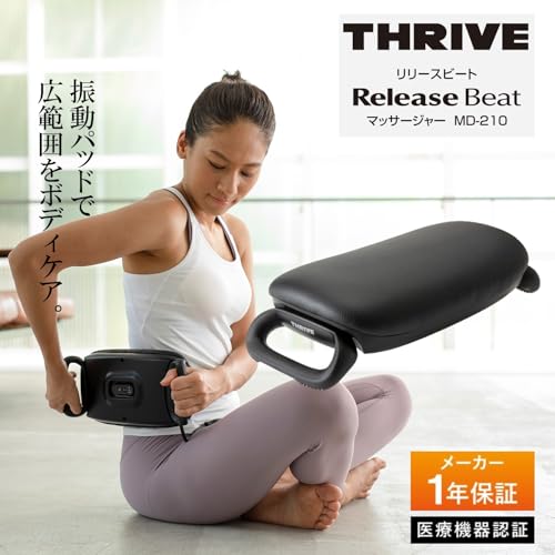 Amazon.co.jp: THRIVE (スライヴ): リリース シリーズ