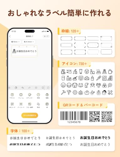 YOHOOLYO ラベルライター の商品画像 3