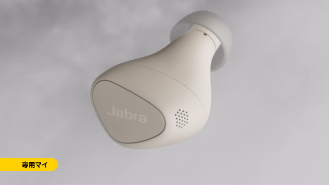 Amazon.co.jp: Jabra Elite 5 完全ワイヤレスイヤホン ゴールド
