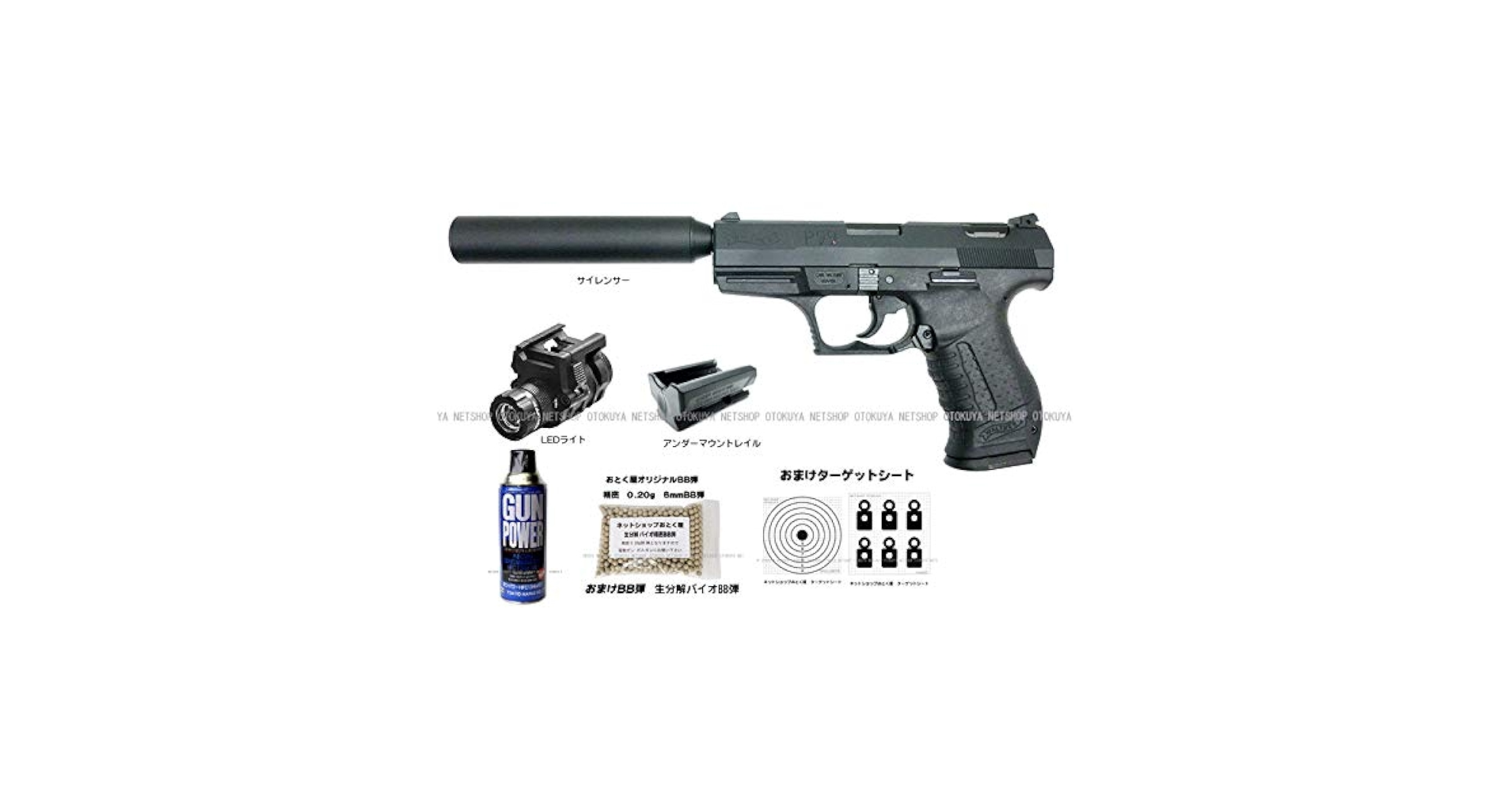 トイガン p99fs Amazon | マルゼン ワルサー P99FS スペシャルフォース 18歳以上