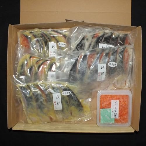 [北海道根室市] 北海道根室産 鮭の西京味噌漬・塩麹漬(計2kg)・いくら醤油漬け100g×2P