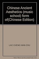 Chinese Ancient Aesthetics (music school) form of 7500489544 Book Cover