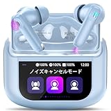 イヤホン bluetooth ワイヤレスイヤホン【2025年最新多機能タッチスクリーンとANC搭載】ブルートゥースイヤホン bluetooth5.4 低音ステレオヘッドフォン ENC通話ノイズキャンセリング/透明モード 最大48時間再生時間 5つのEQモード HIFI音質自動ペアリング 小型/軽量 Type-C充電 iPhone/Android適用 スポーツ/通勤/通学/WEB会議