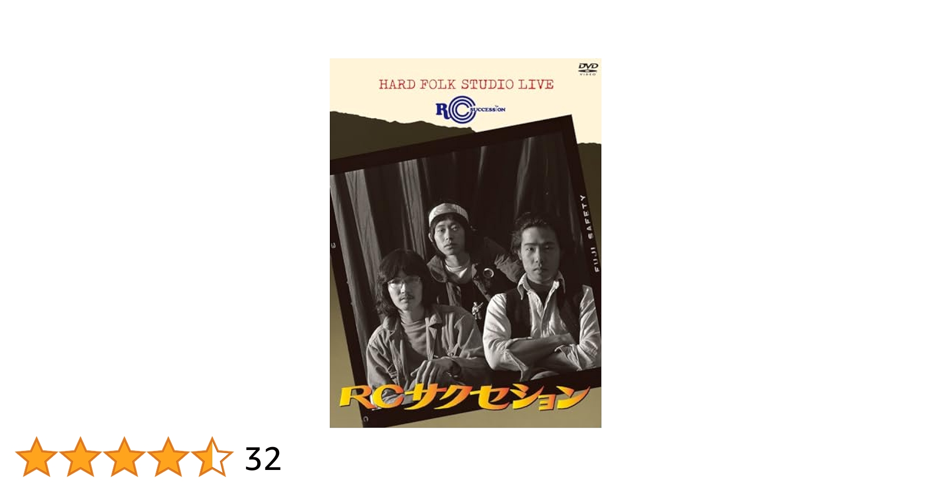Amazon.co.jp: HARD FOLK STUDIO LIVE [DVD] : RCサクセション: DVD