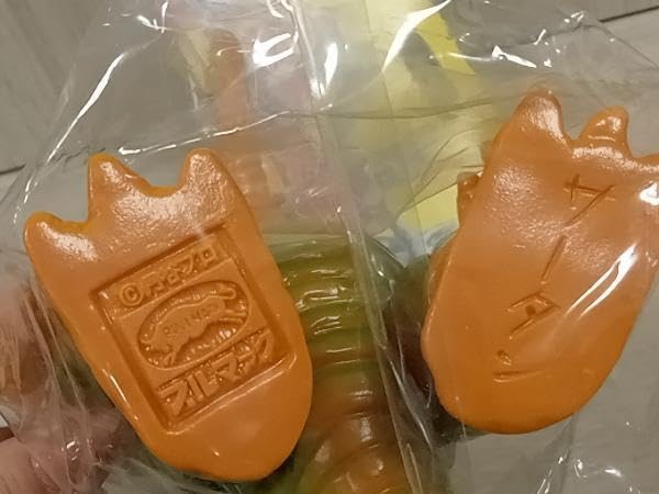 大怪獣シリーズ サータン サータン