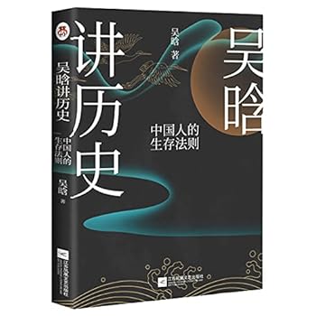 Paperback ?????(????????) [Chinese] Book