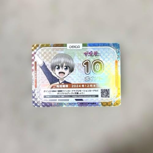 OSICA�F�肿���͗V�т���!��