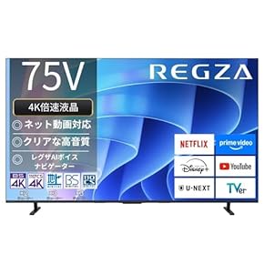 【新品メーカー保証付】HITACHI製55インチテレビ【Amazonより安い】 Amazon.co.jp: テレビ - テレビ・レコーダー: 家電＆カメラ