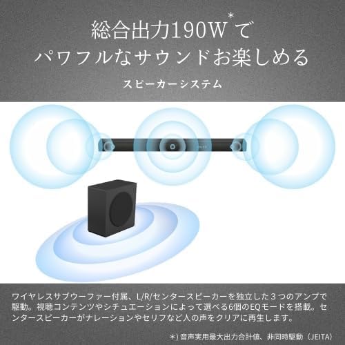 REGZA サウンドバー TS3100Q の商品画像 3