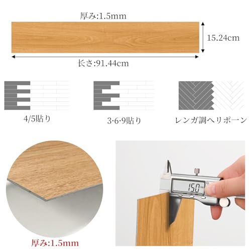 Mulgreat フロアタイル 木目 クッションフロア 置くだけ 接着剤付き シール式 フローリング材 防水 滑り止め 賃貸ok 床 シート フローリングマット 玄関 洗面所 店舗DIY用 の商品画像 2