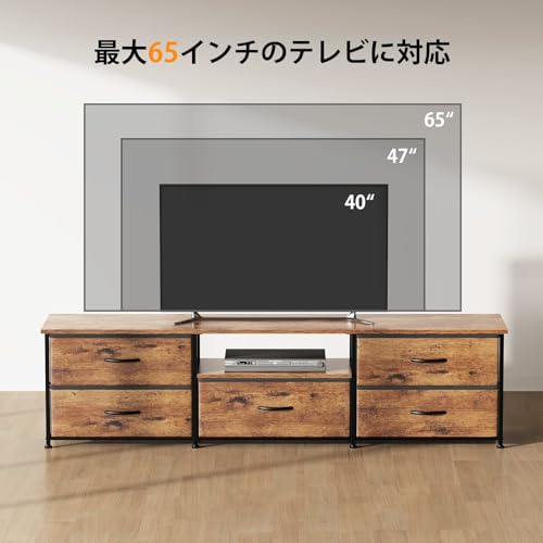 YeTom テレビ台 テレビボード 55型対応 収納付きテレビ台 おしゃれ ローボード 引き出し付き 幅150×奥行35×高さ40cm ビンテージ